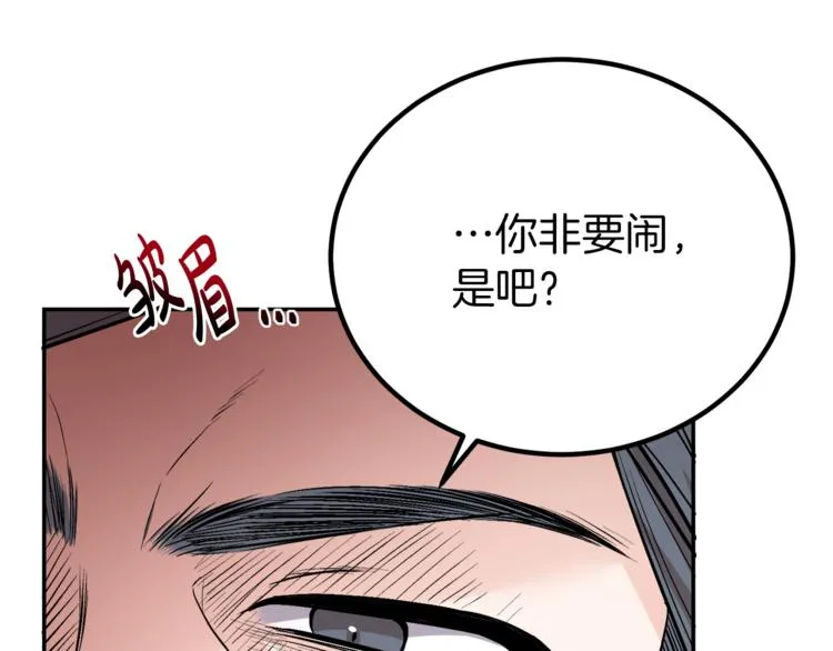 第234页