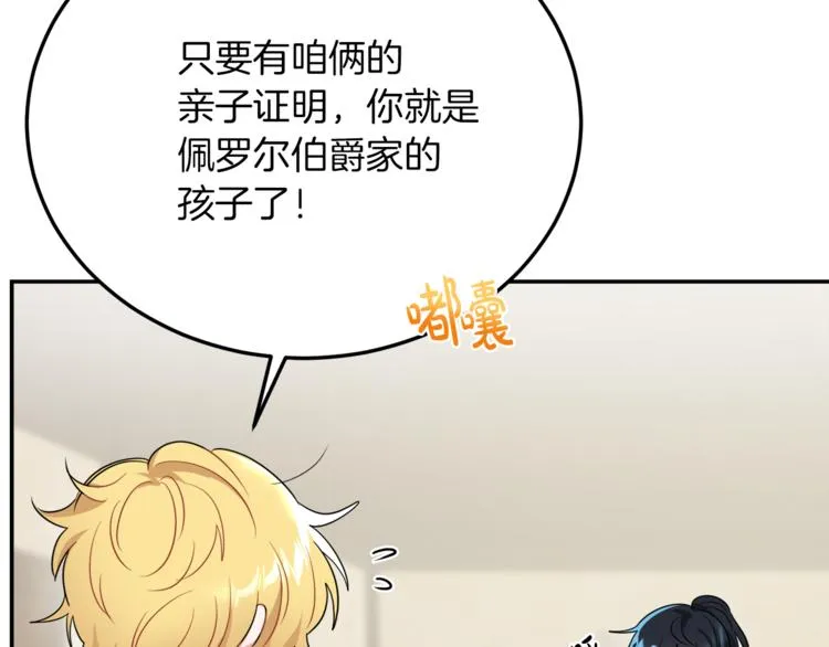 第630页
