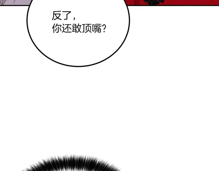 第240页