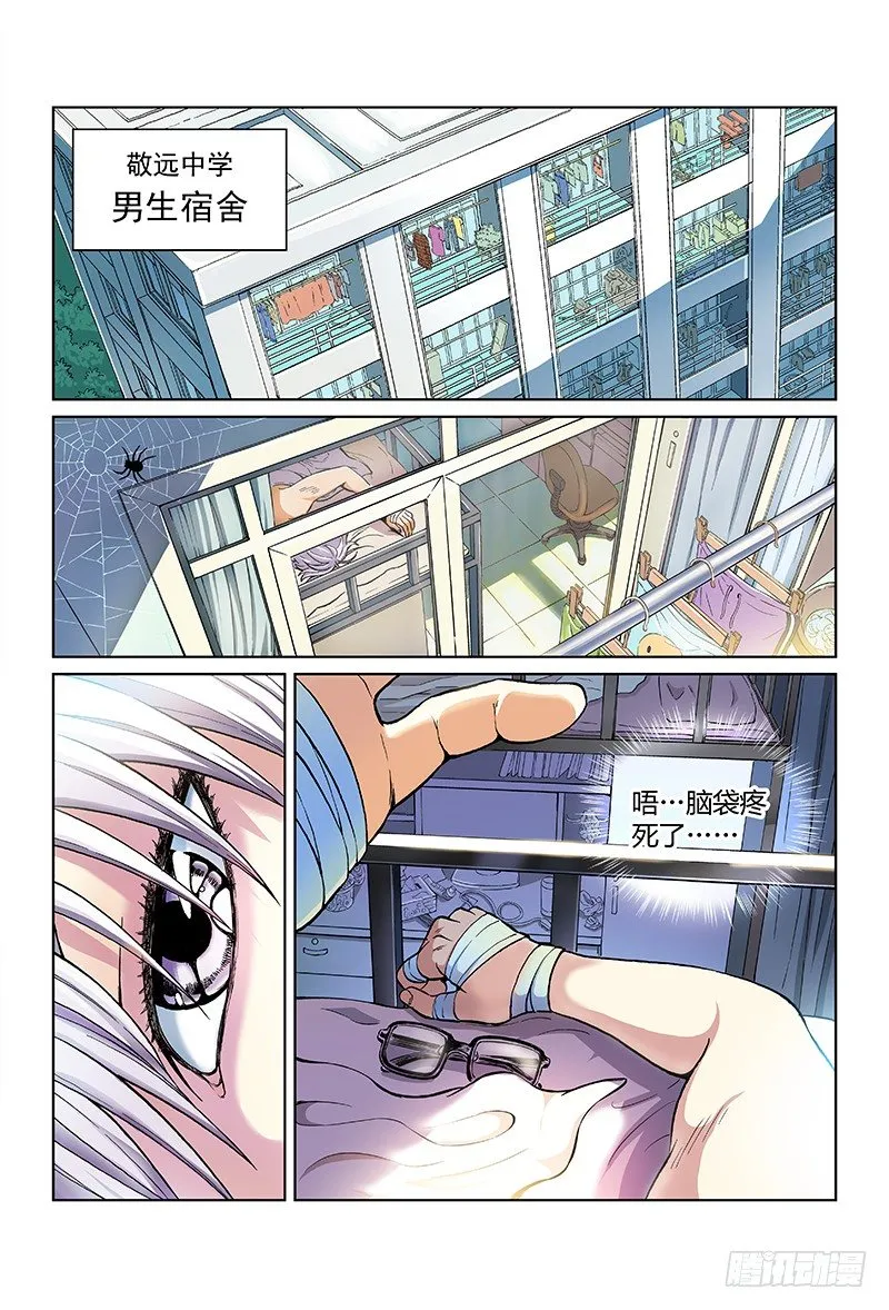 第48页