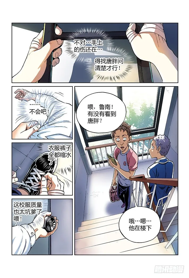 第54页