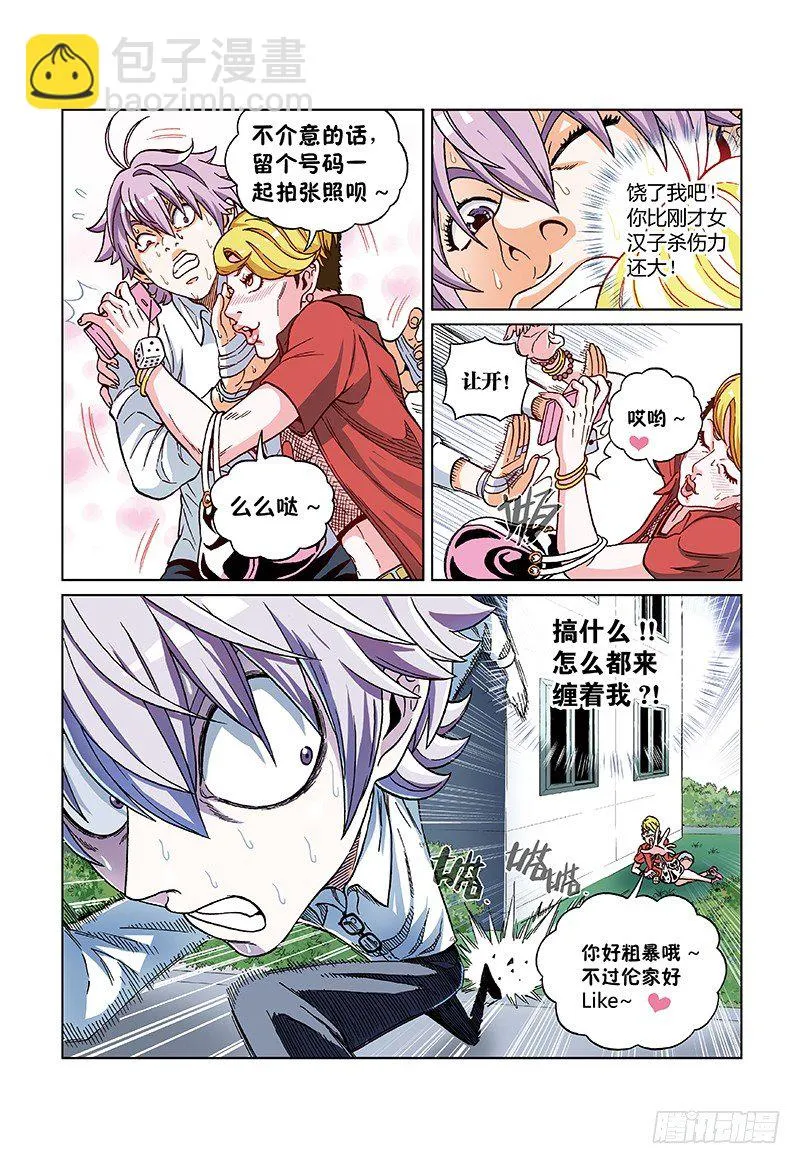 第27页