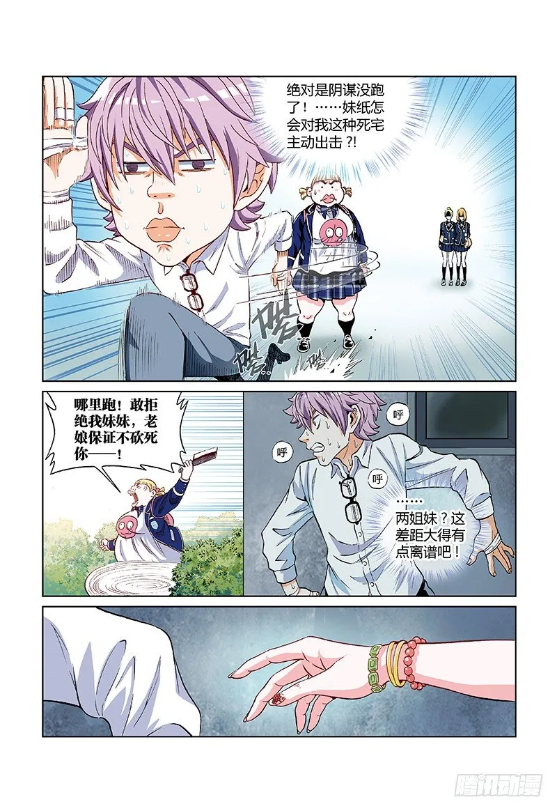 第21页