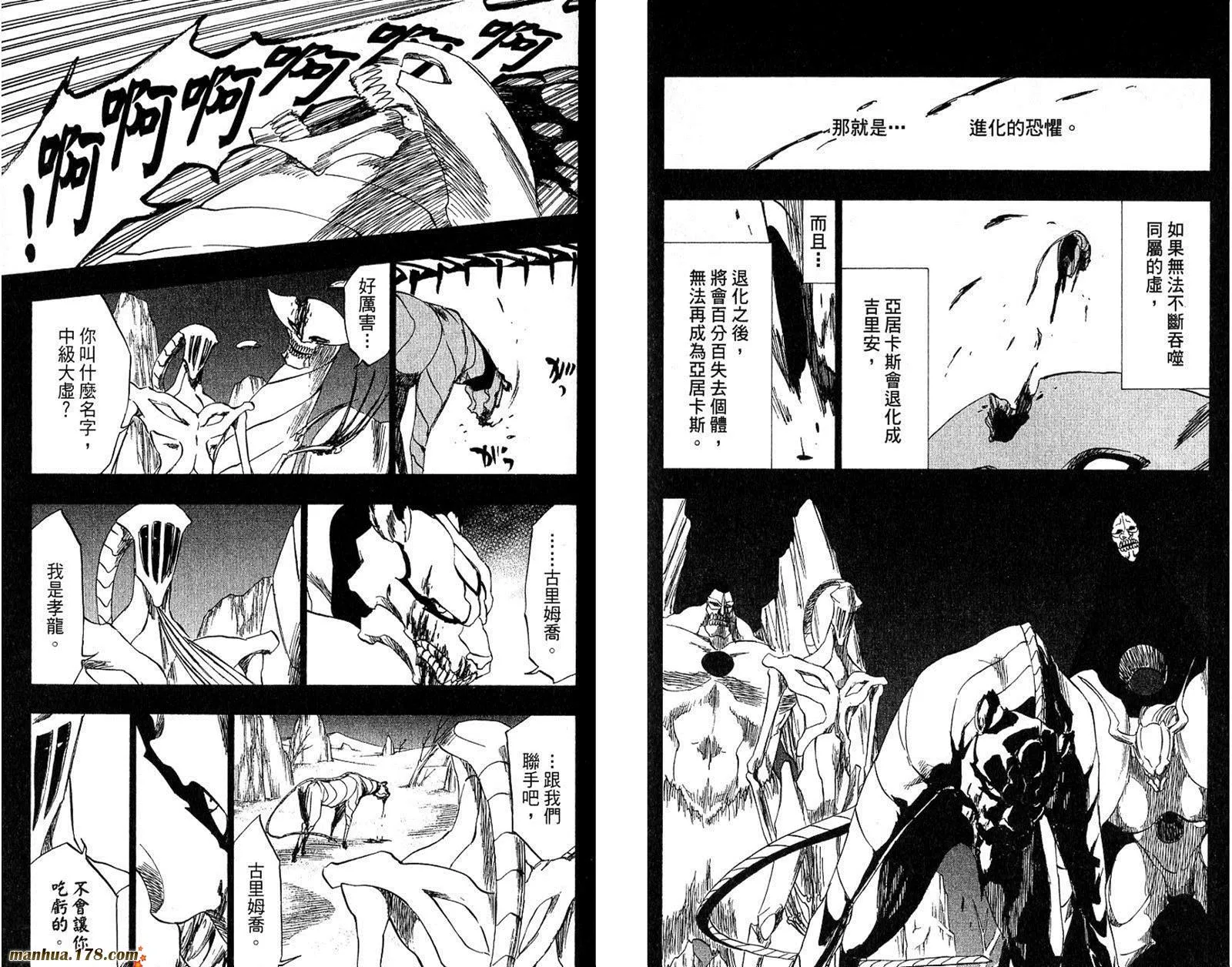 第174页