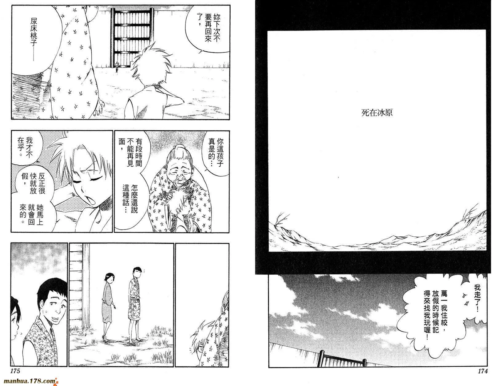 第264页
