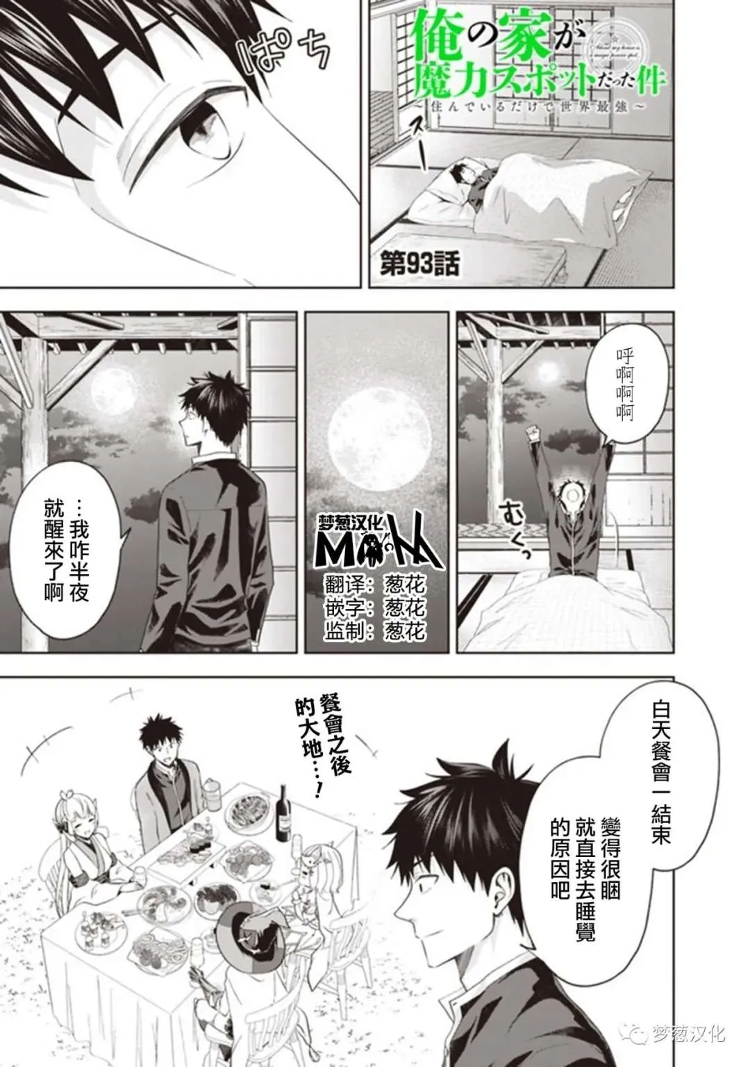 第06卷附赠0
