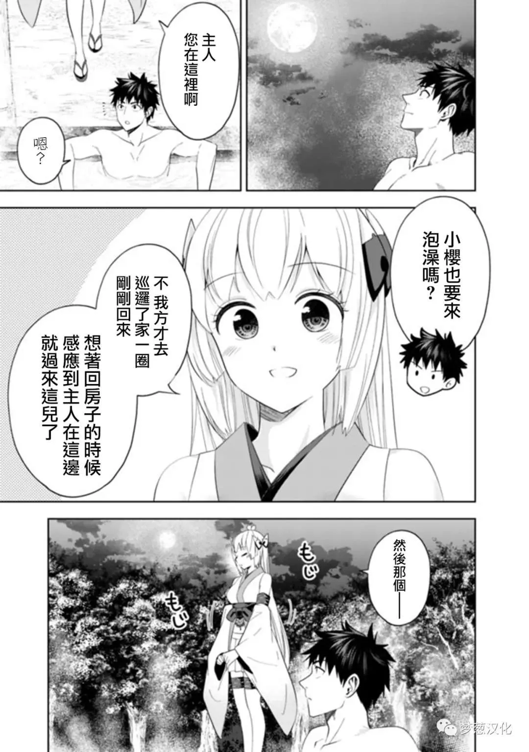 第06卷附赠2