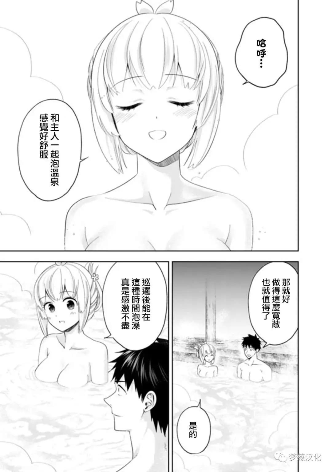 第06卷附赠4
