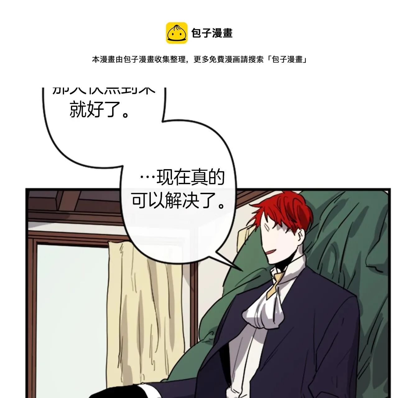 第240页