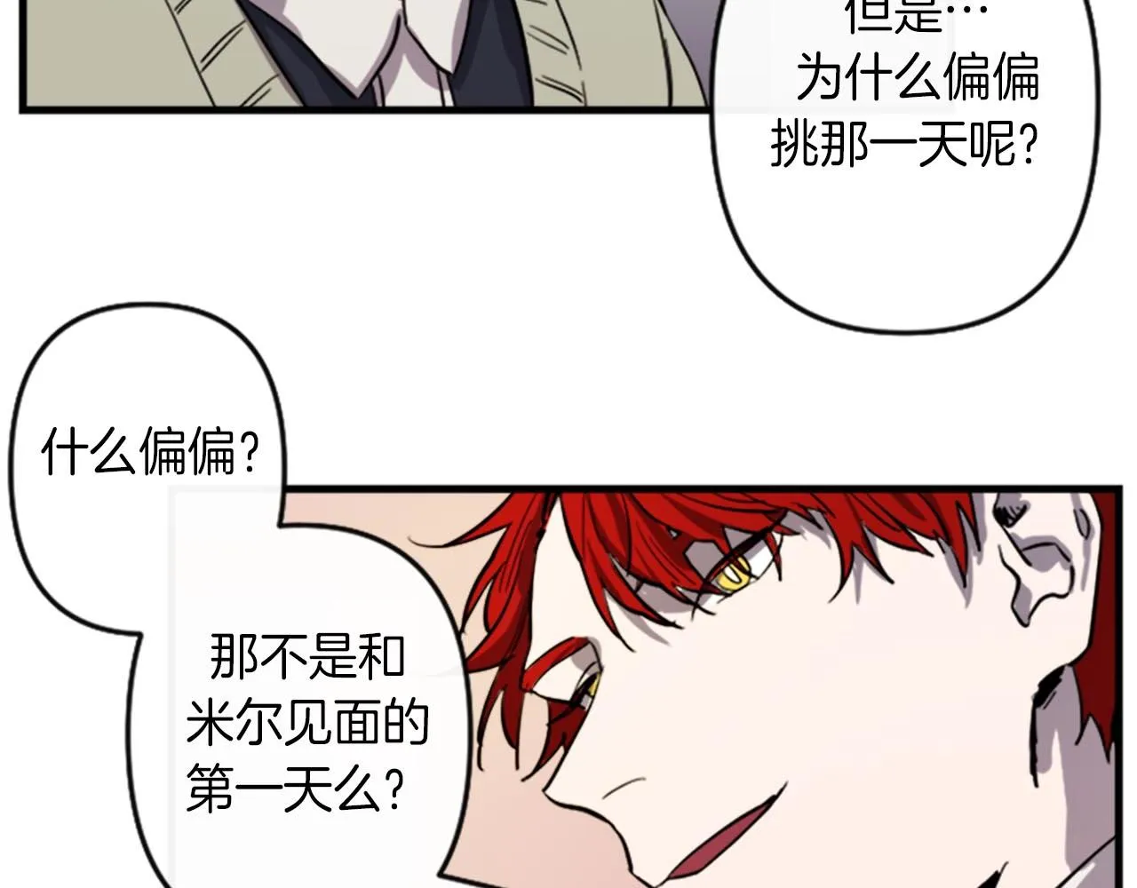 第246页