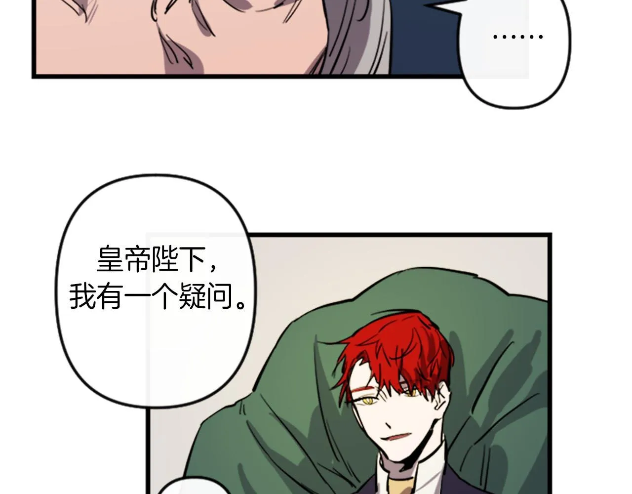 第261页