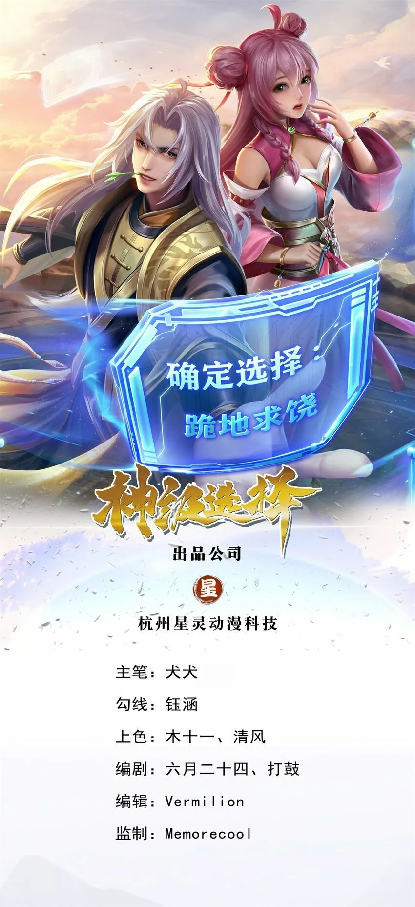第0页