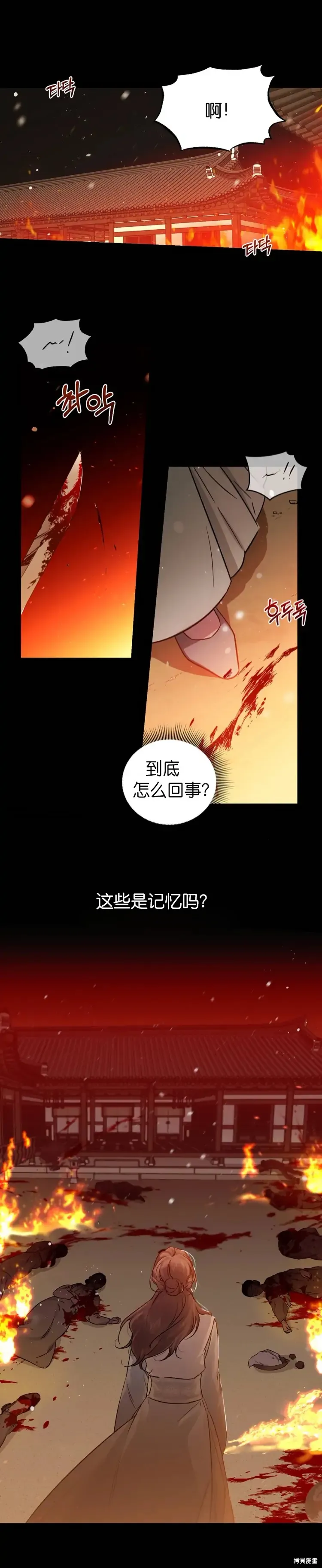 霜降