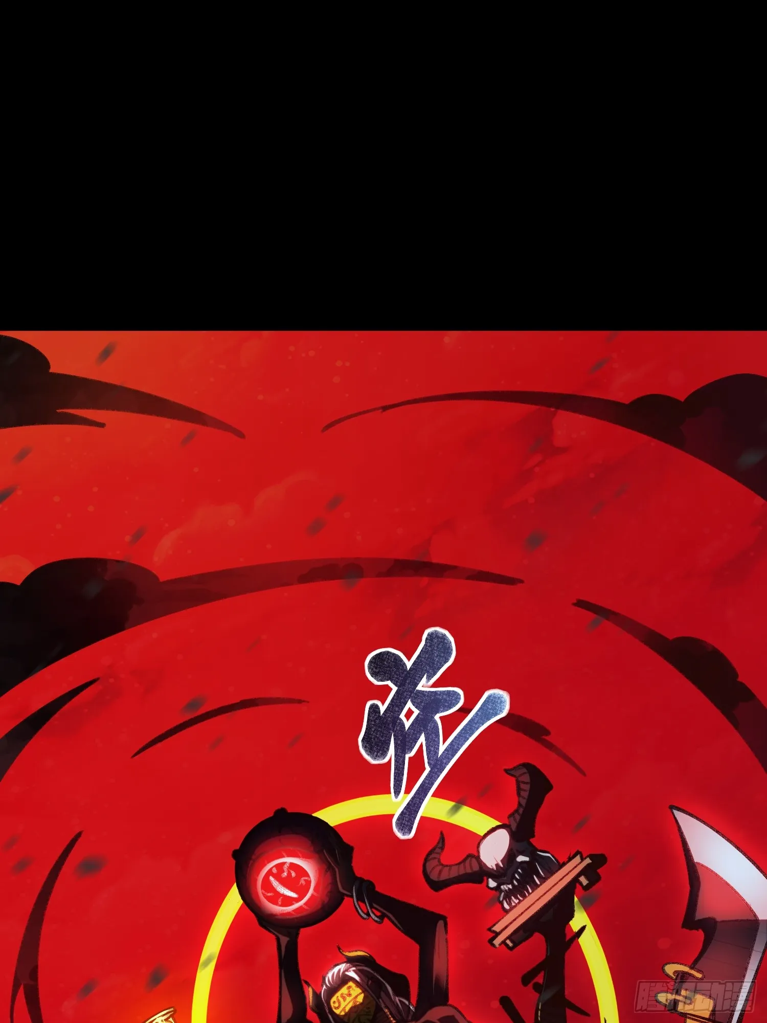 深渊之种