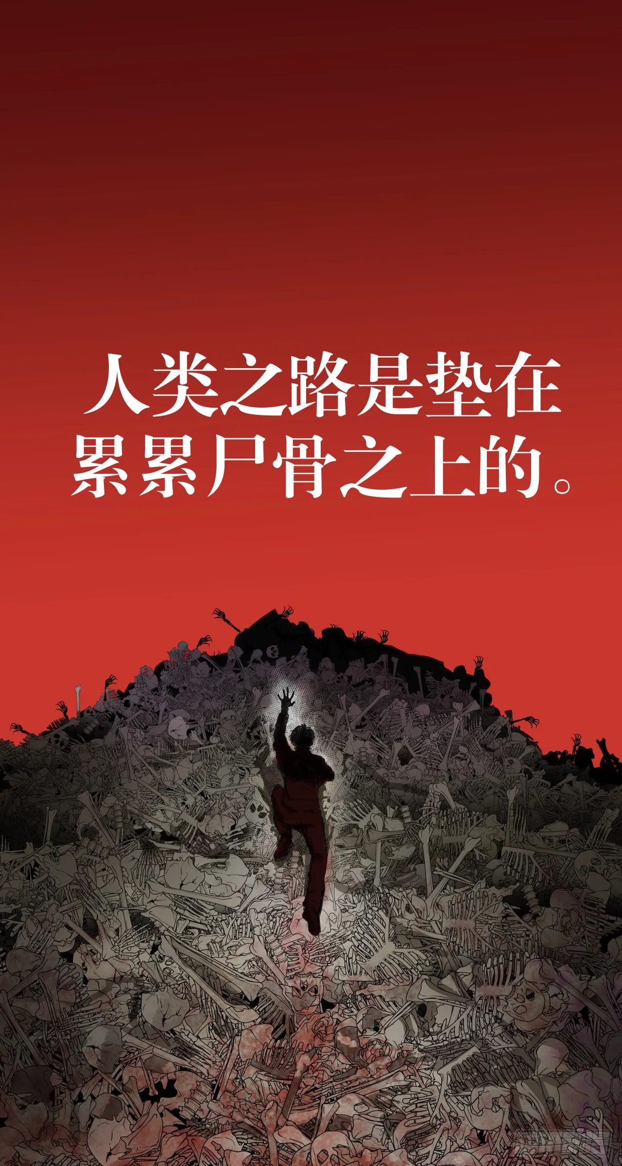 泰拉战纪
