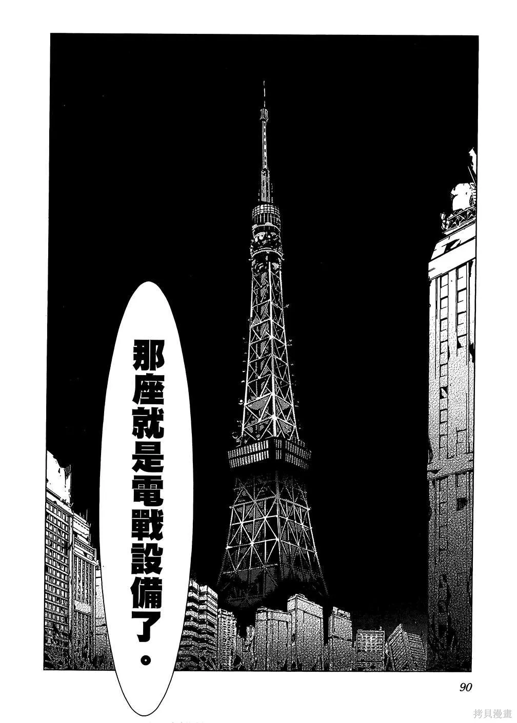 第273页