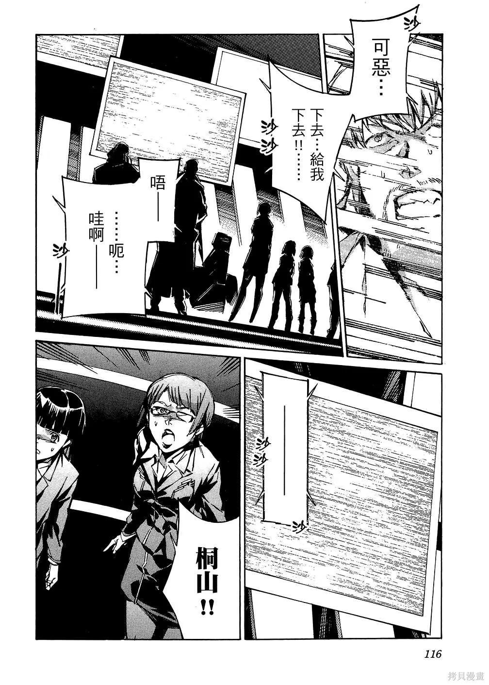 第351页