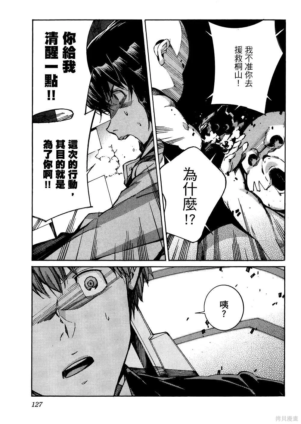 第384页