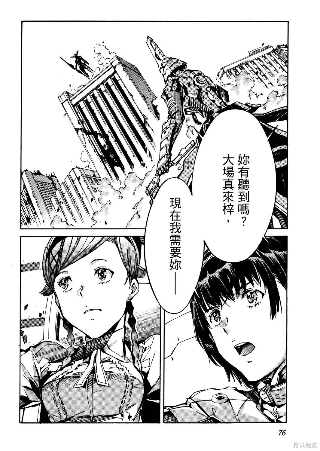 第231页