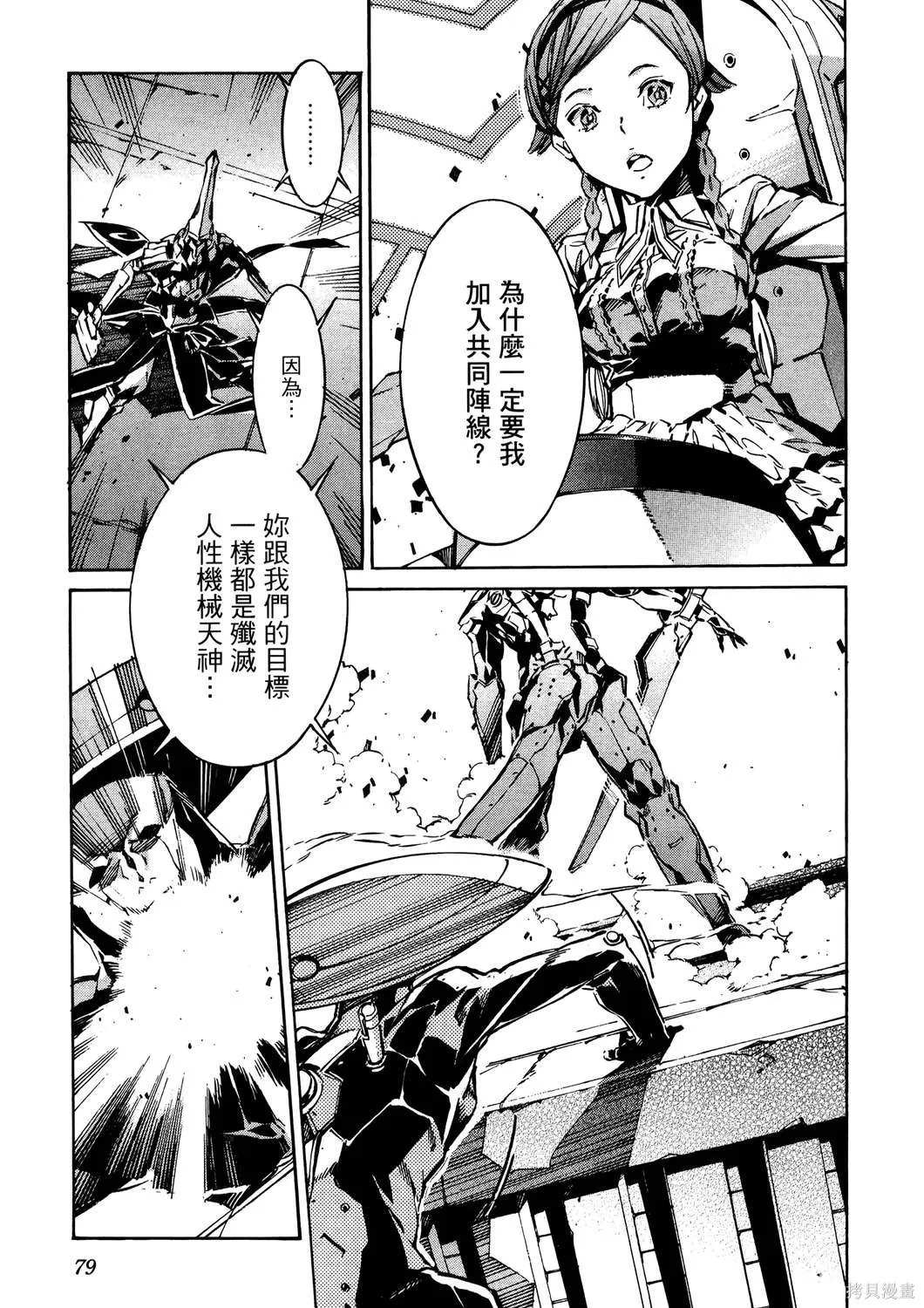 第240页
