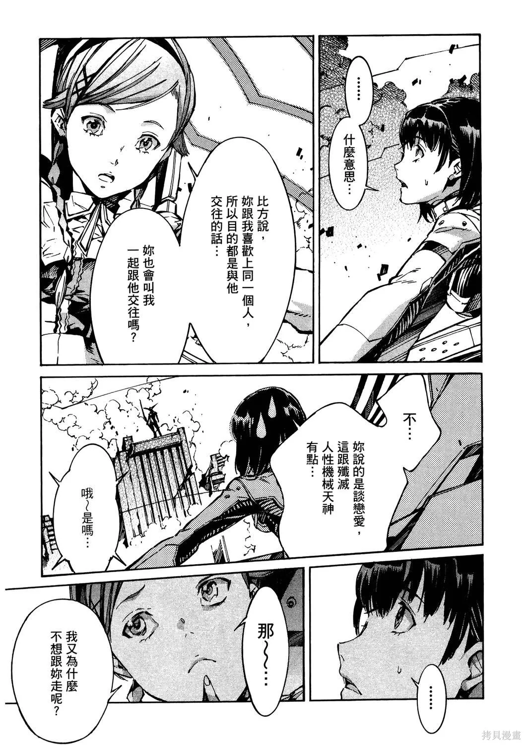 第246页