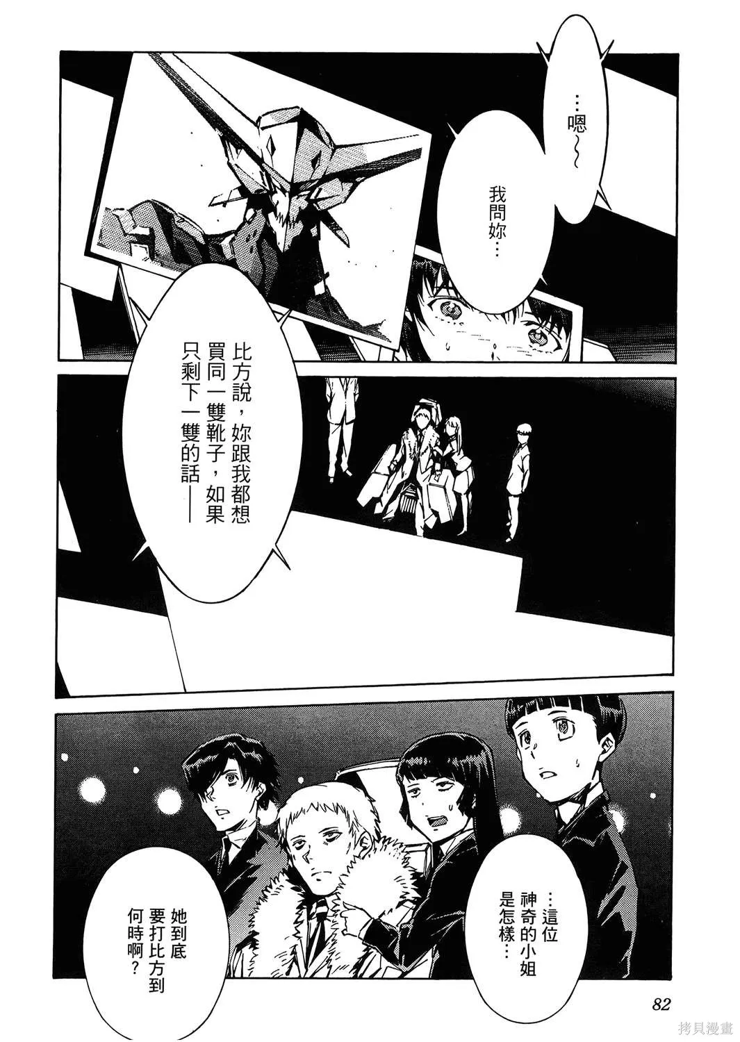 第249页