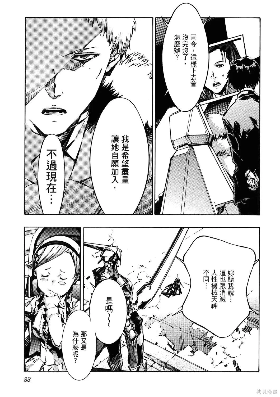 第252页