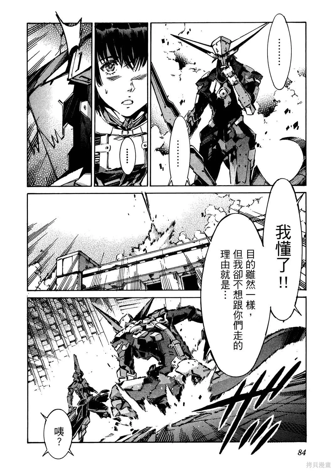 第255页
