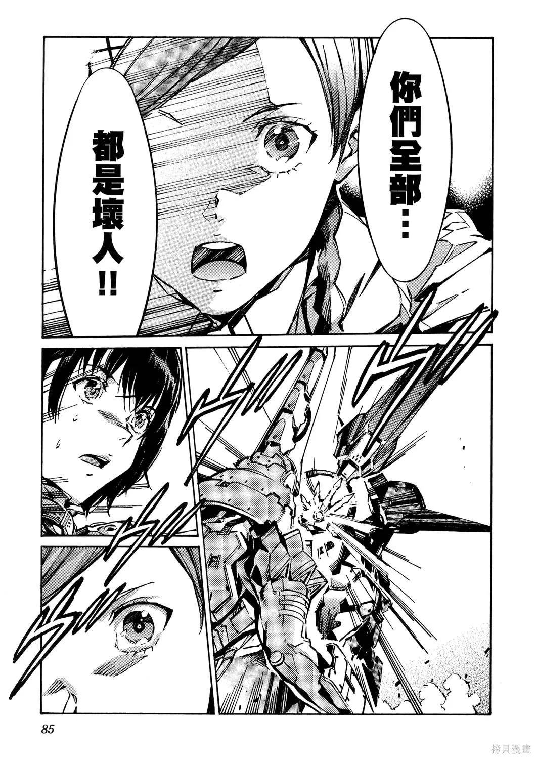 第258页