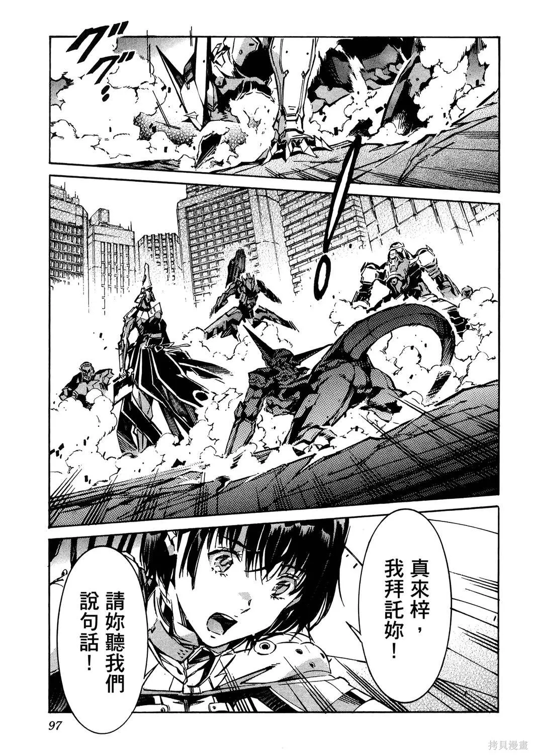 第294页