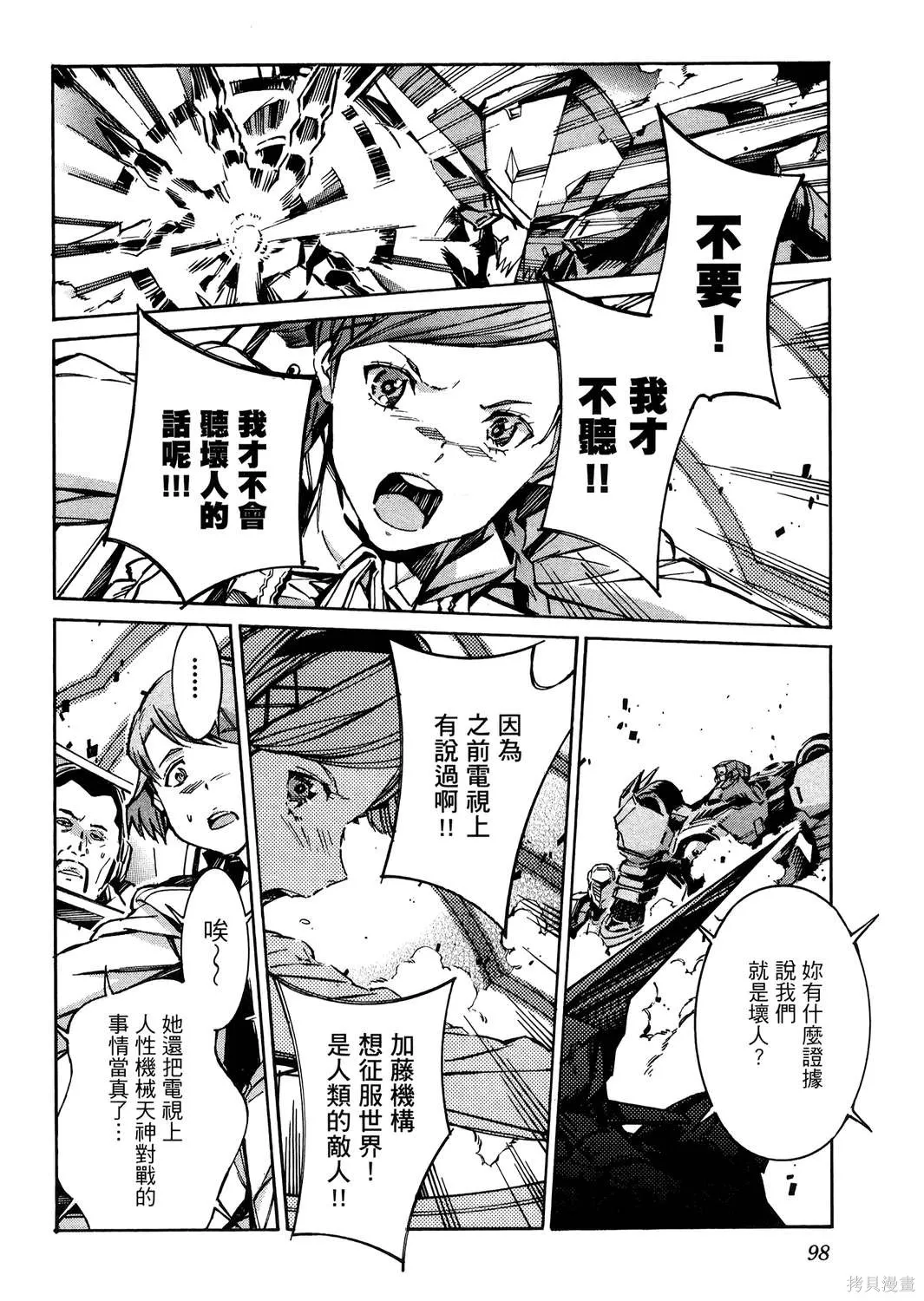 第297页
