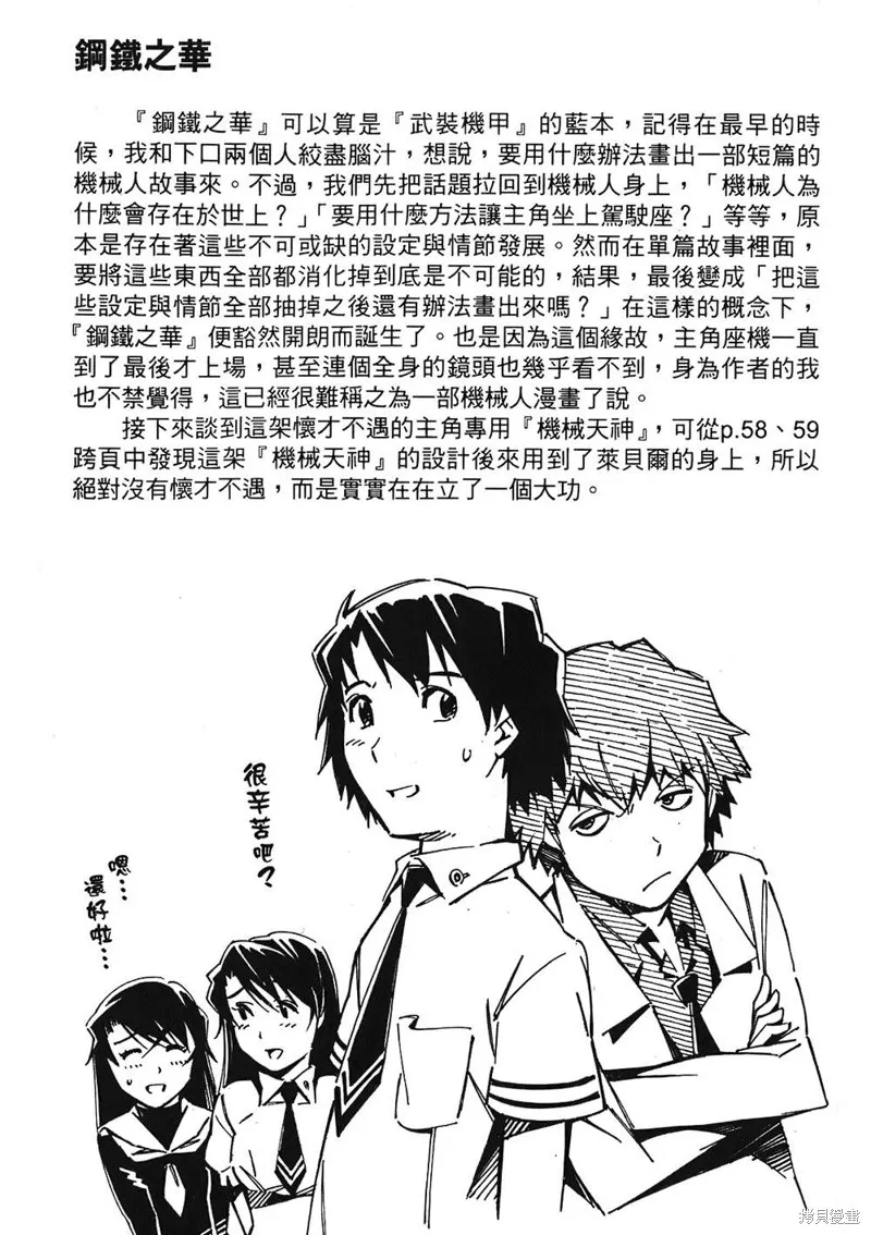 第210页