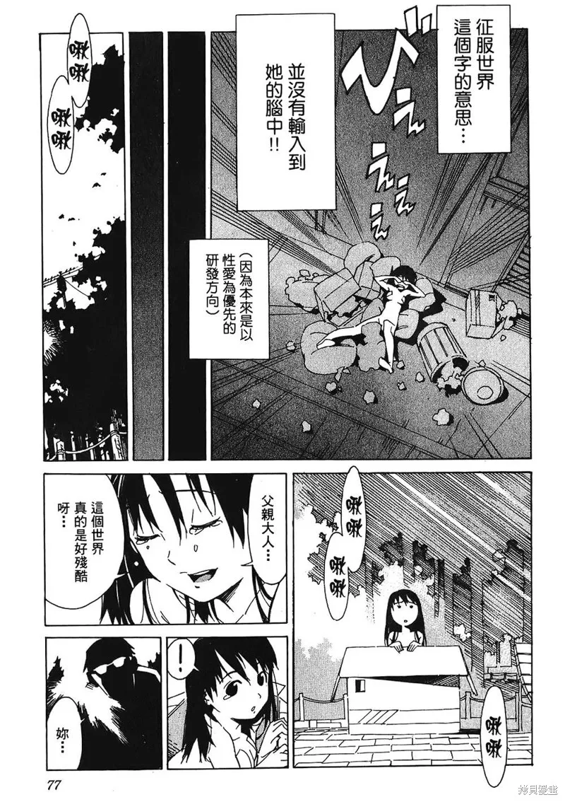 第234页