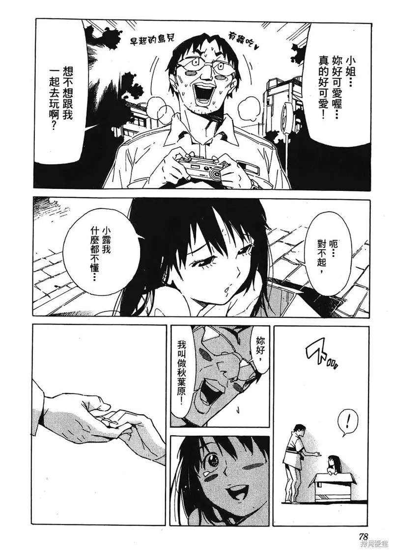 第237页