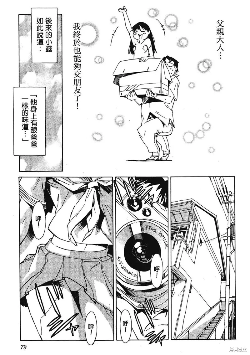 第240页