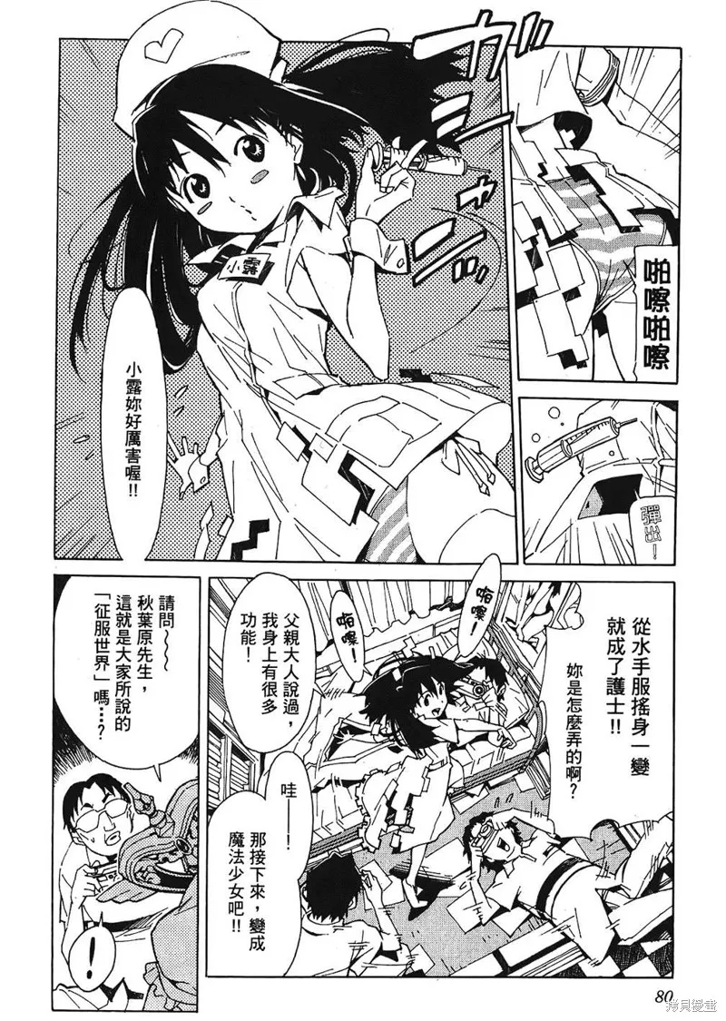 第243页