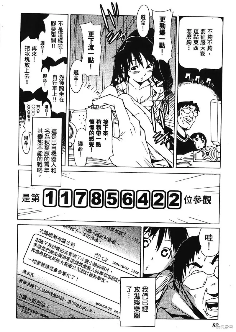 第249页