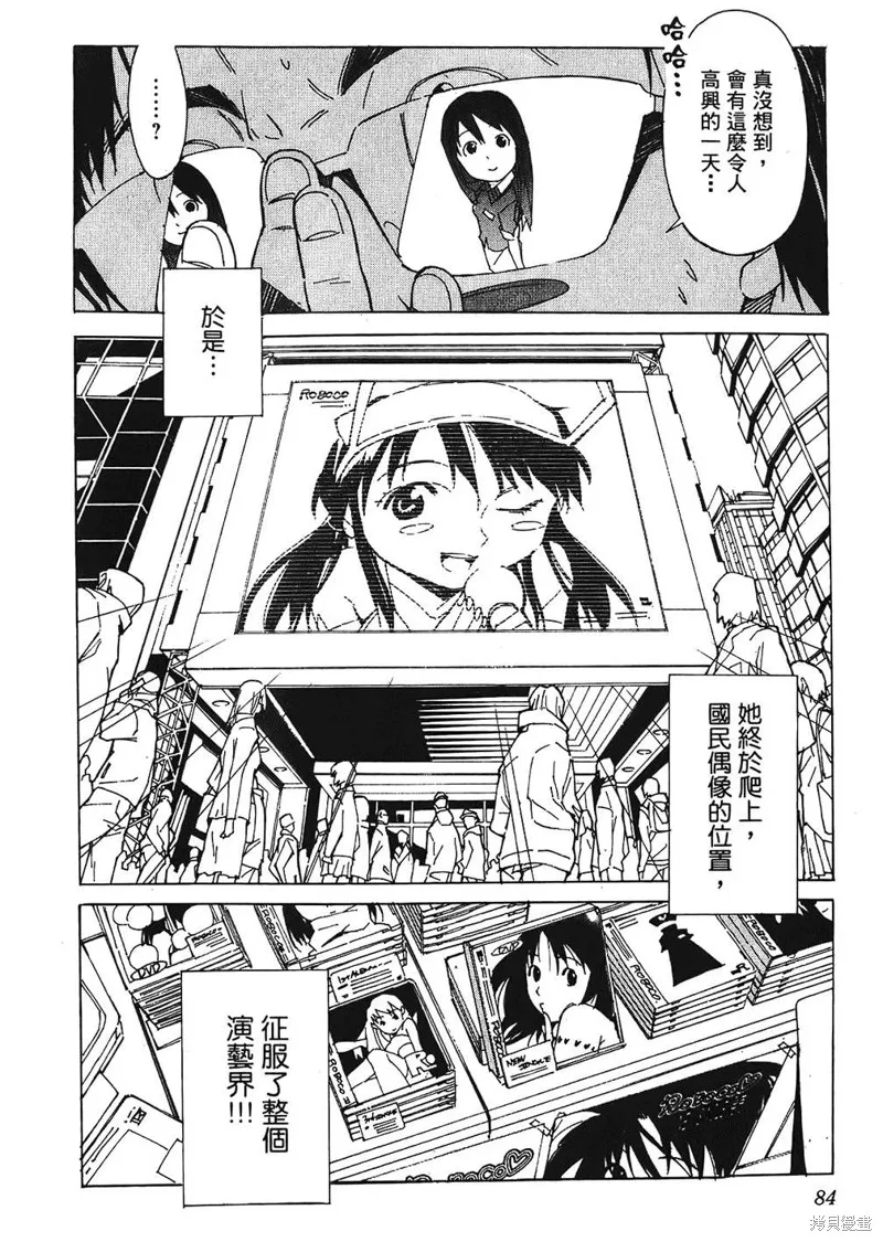 第255页