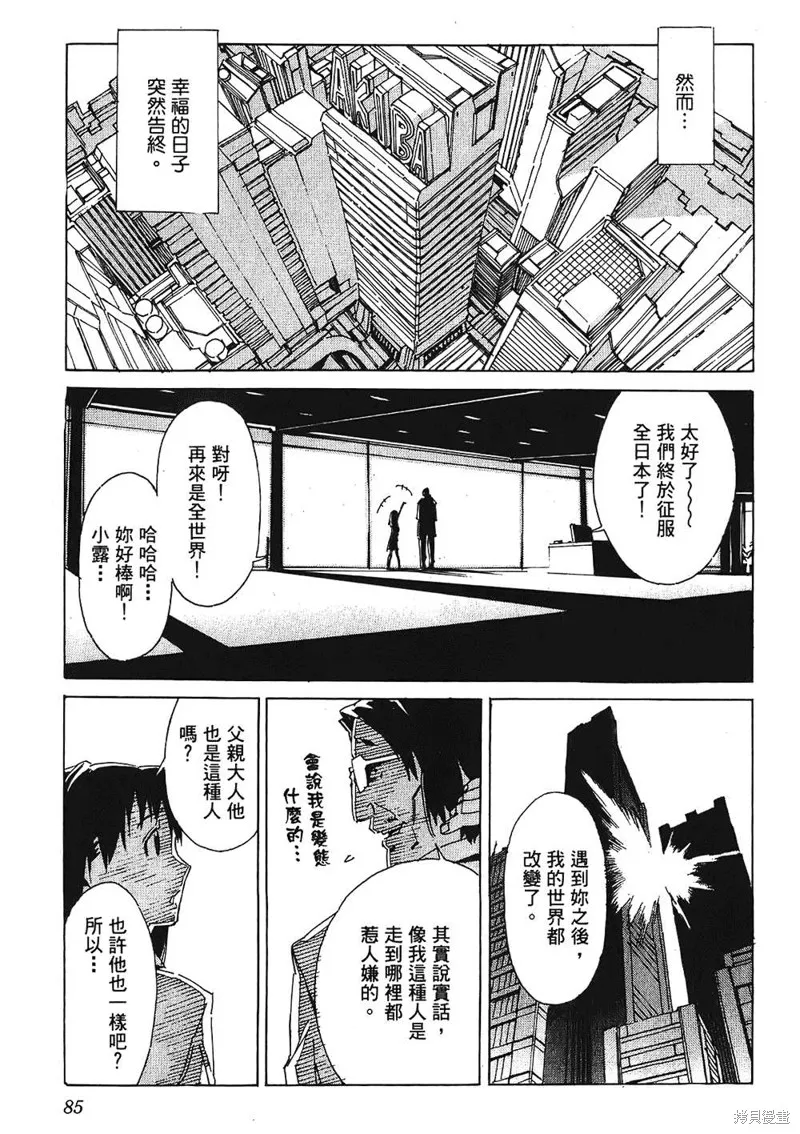 第258页