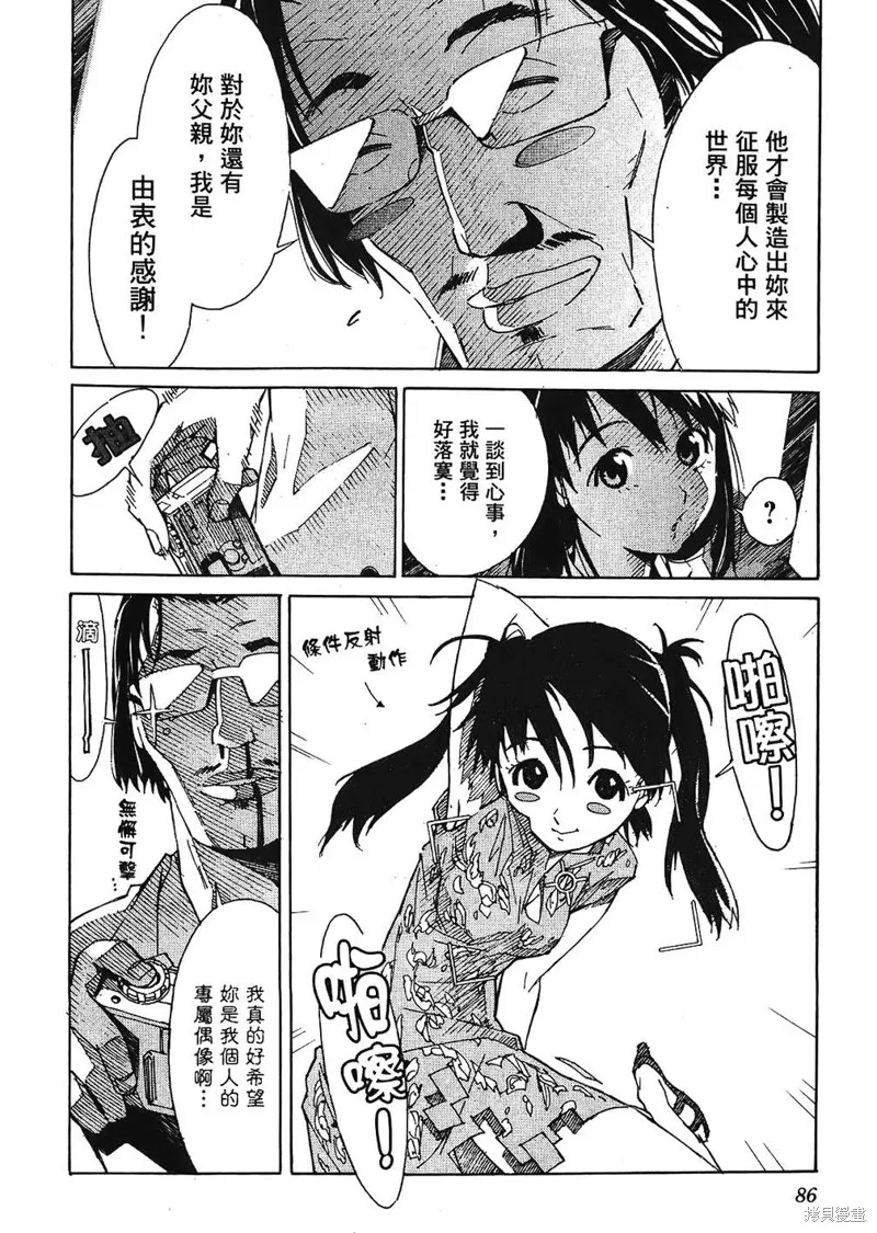 第261页