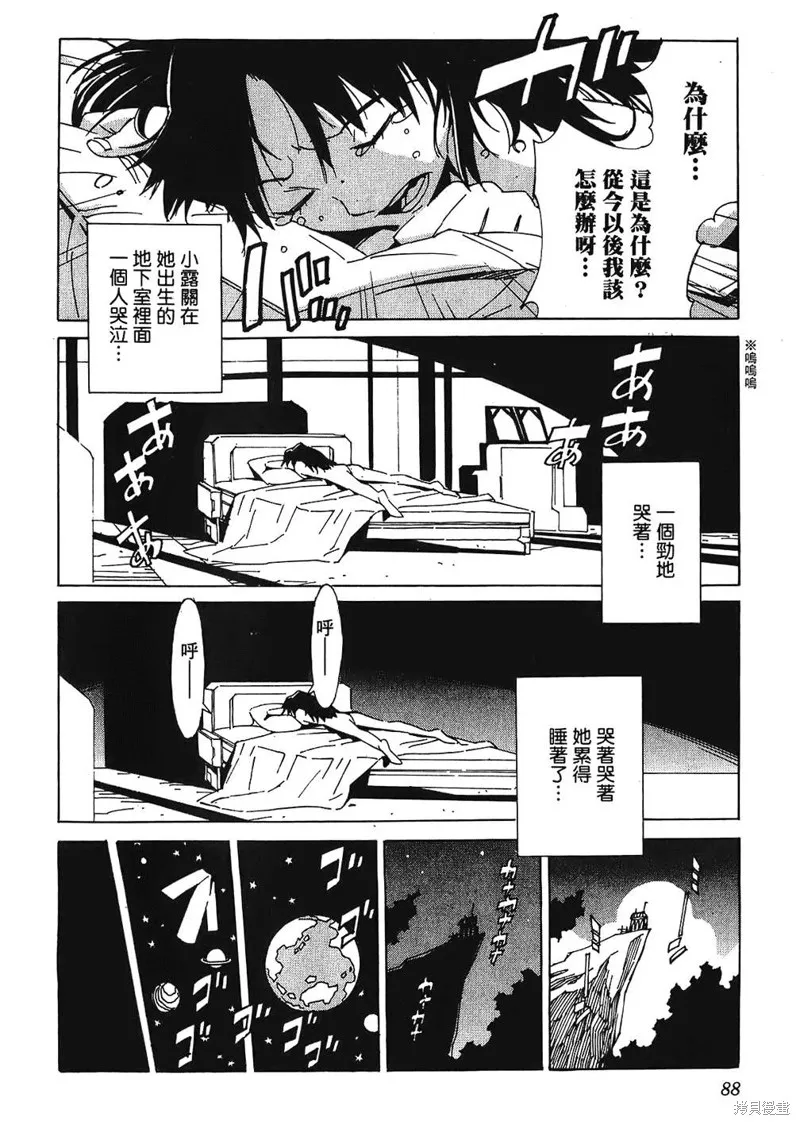 第267页