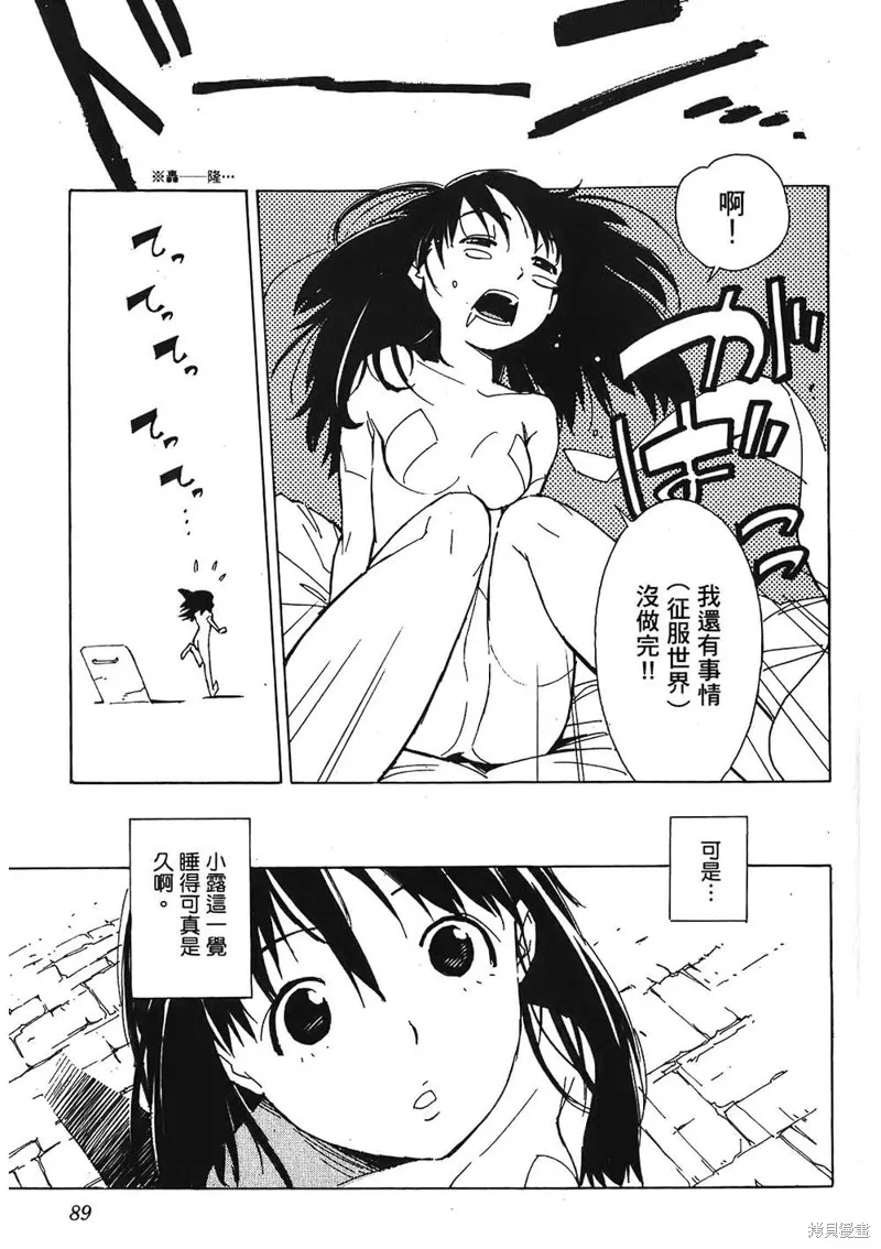 第270页