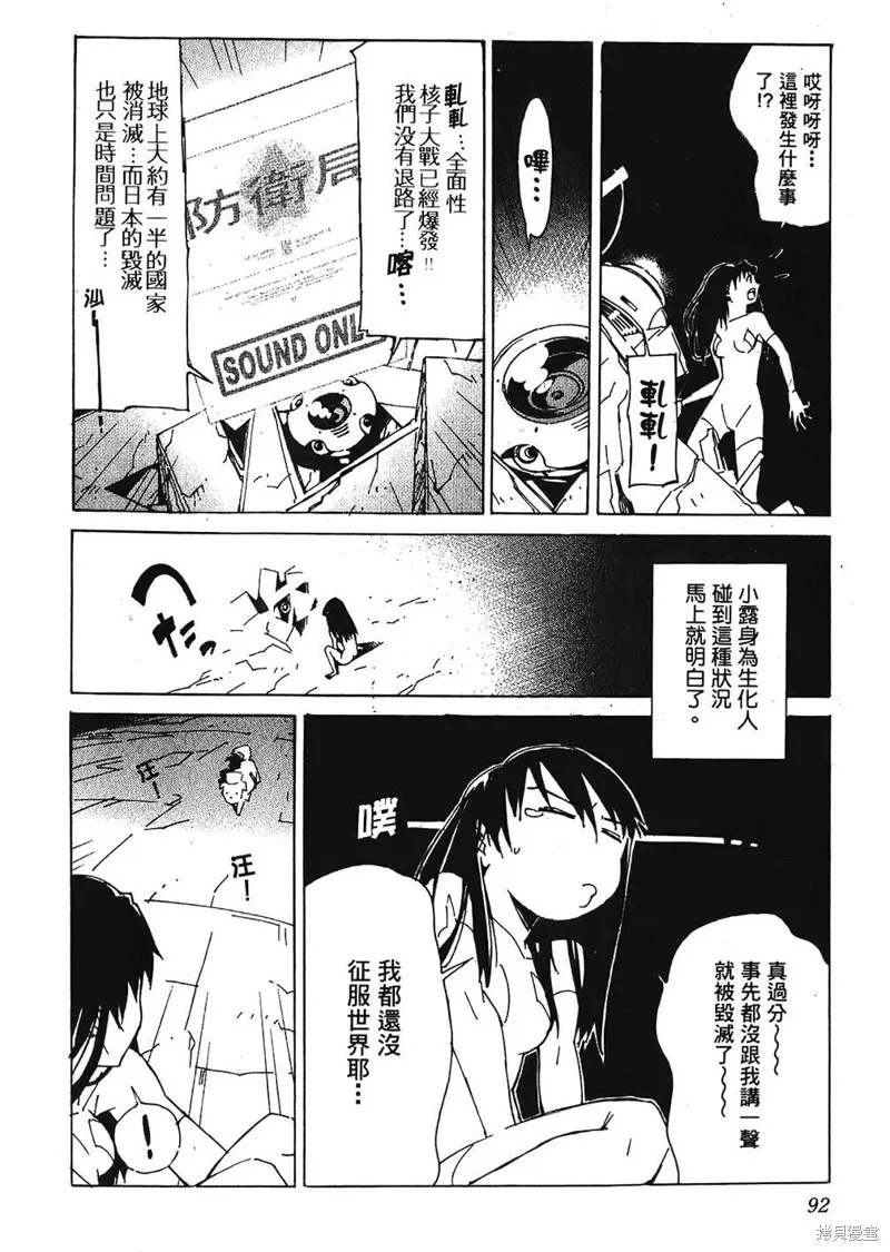 第279页