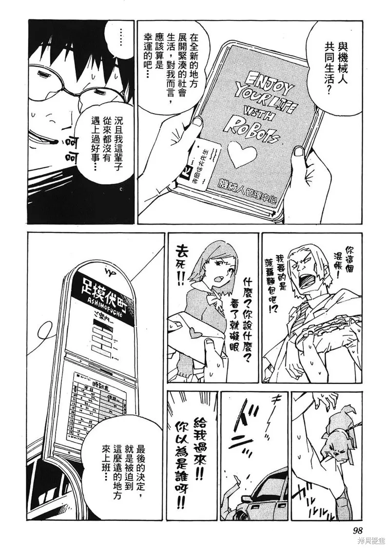 第297页
