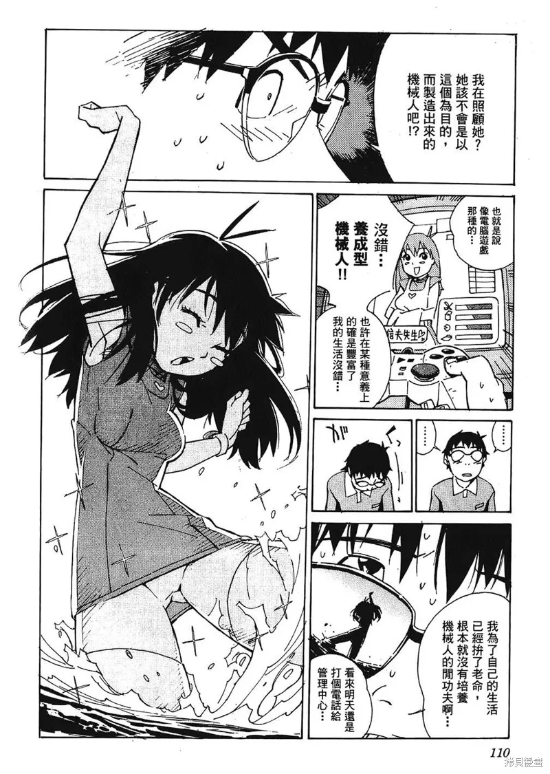第333页