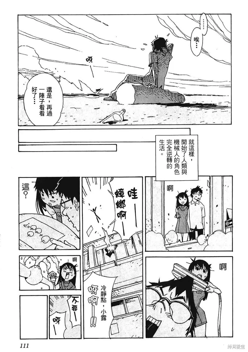 第336页