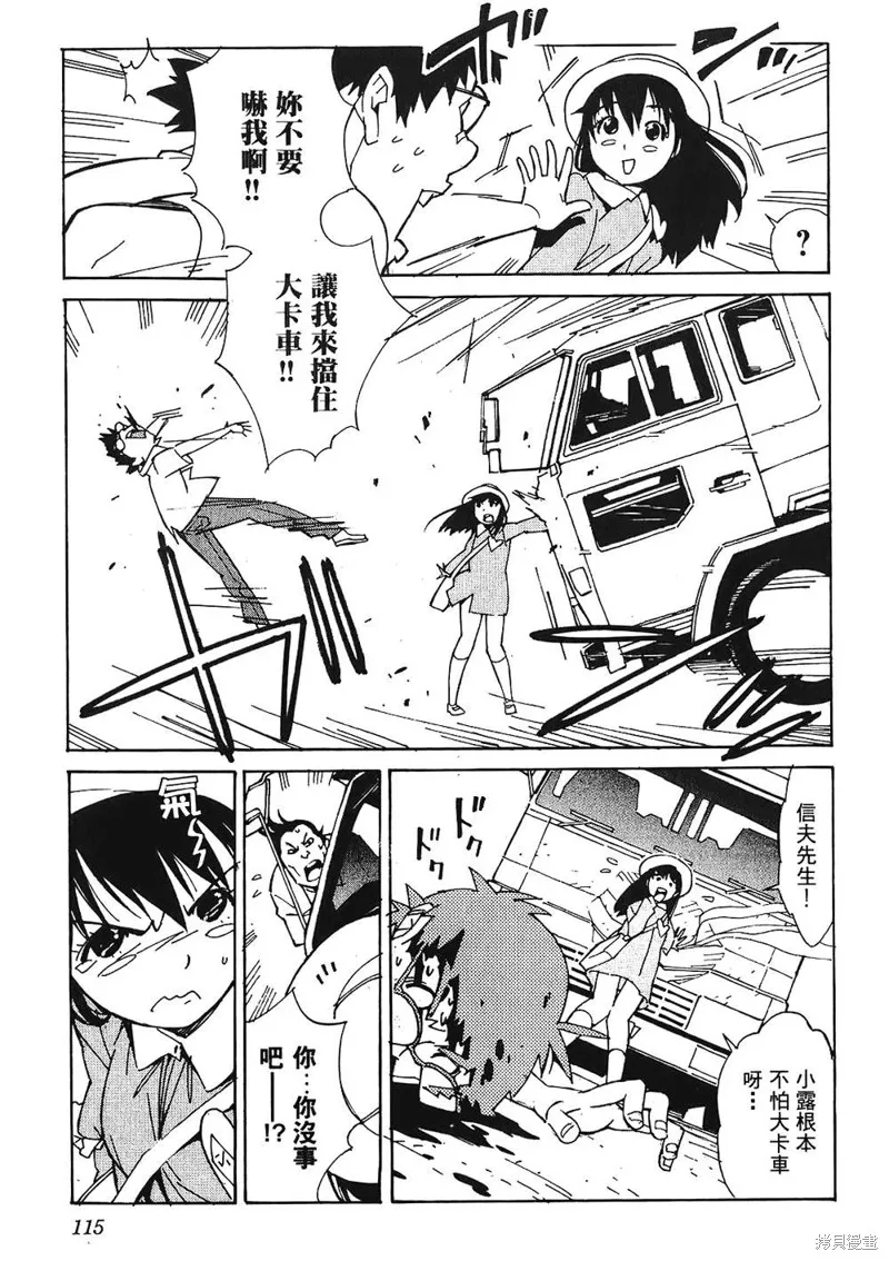 第348页