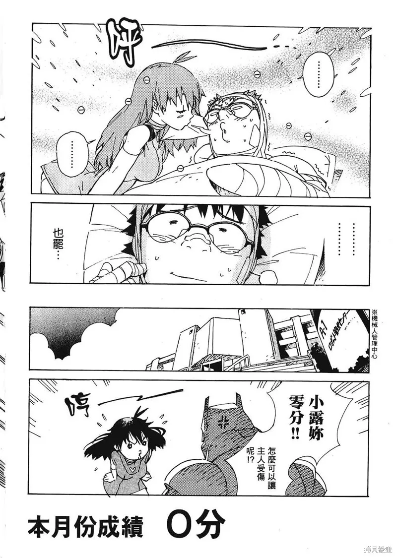 第357页